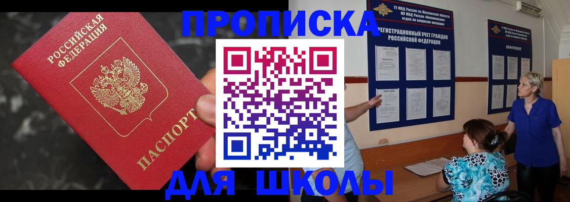 временная регистрация гарантия в Удмуртии