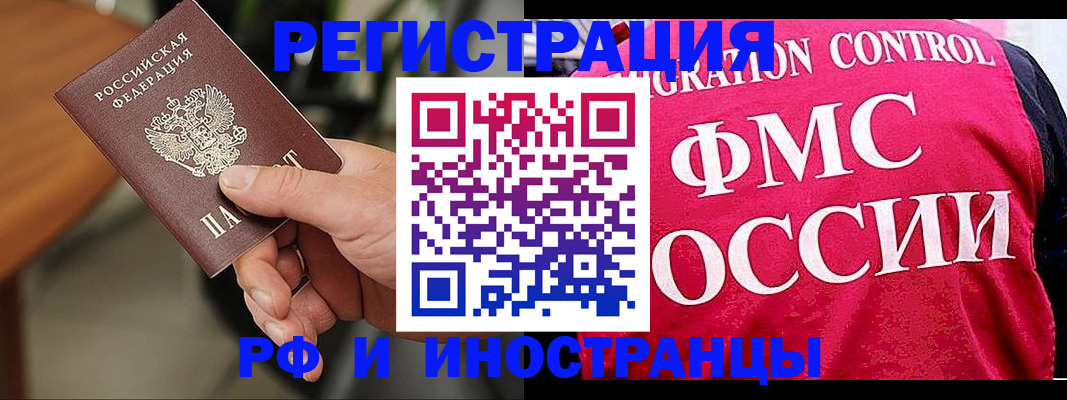 временная регистрация госуслуги в Удмуртии